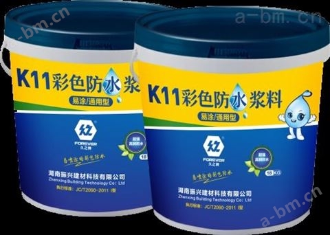 K11彩色防水浆料（易涂/通用型）