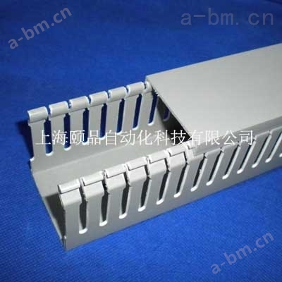 EPIN灰色密齿型PVC线槽（PVC trunking）