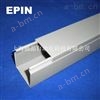 EPIN灰色封闭型PVC线槽（PVC wiring duct）