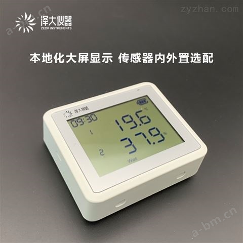 方糖温湿度记录仪多应用