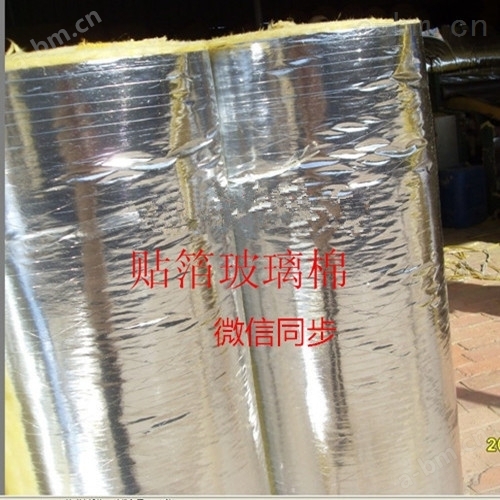 压缩玻璃棉毡75mm12kg含税含运费价格
