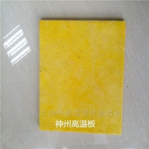 重庆70mm阻燃吸音玻璃棉板每平米含税价格